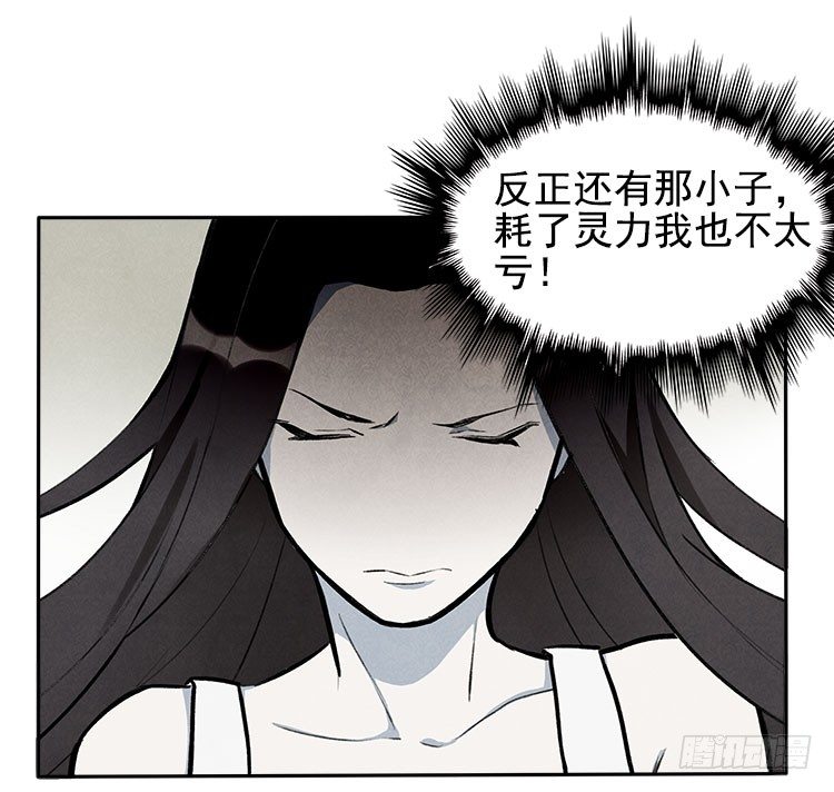 雕虫小技25