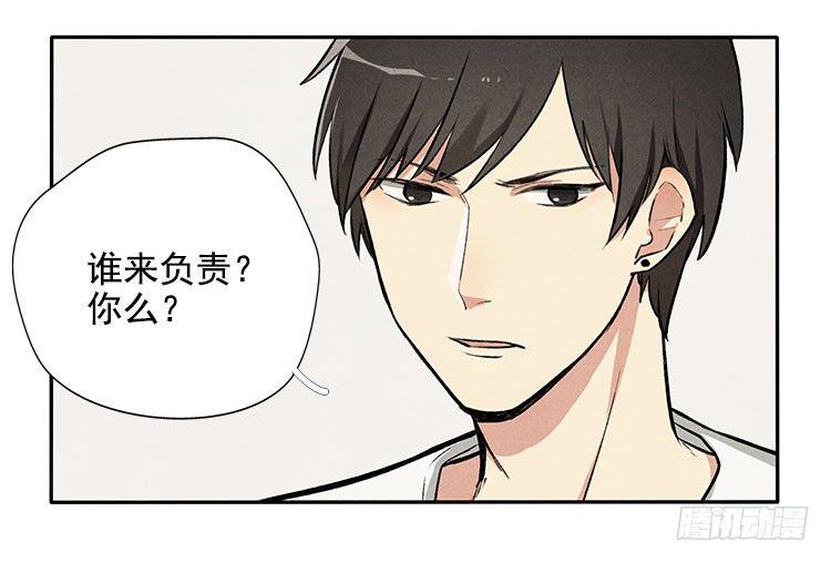 讲不讲道理21