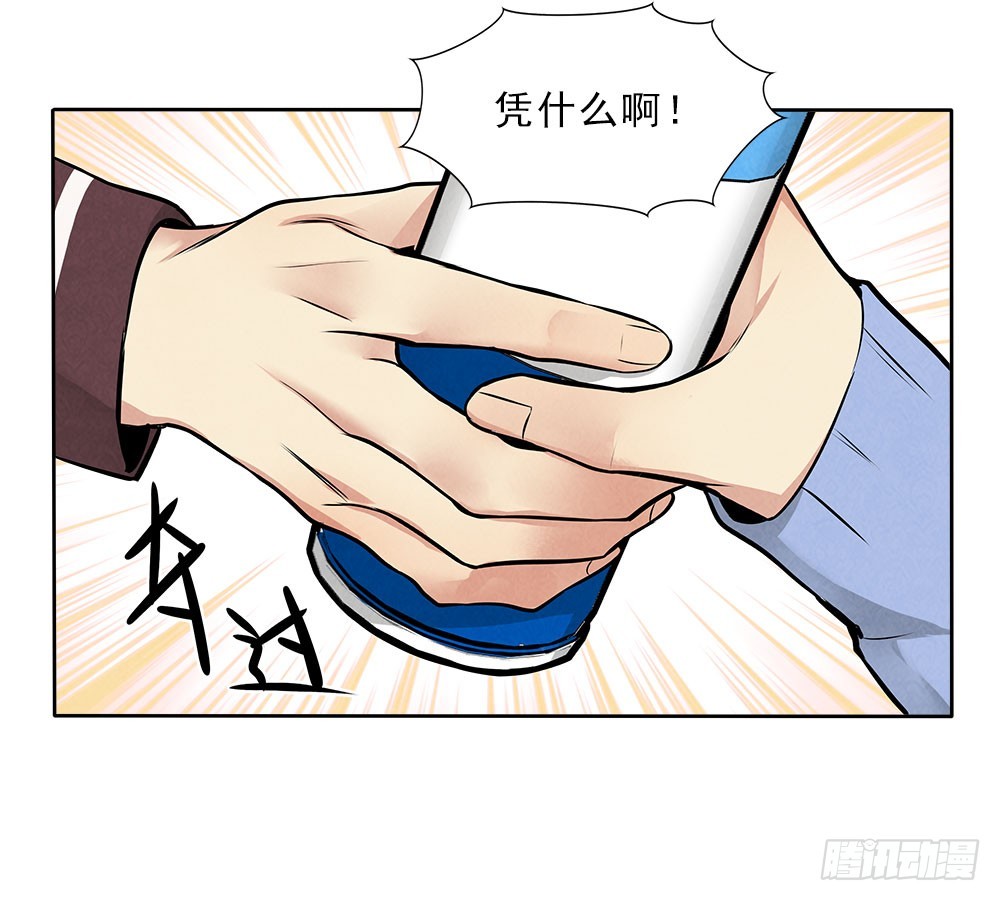 回来38