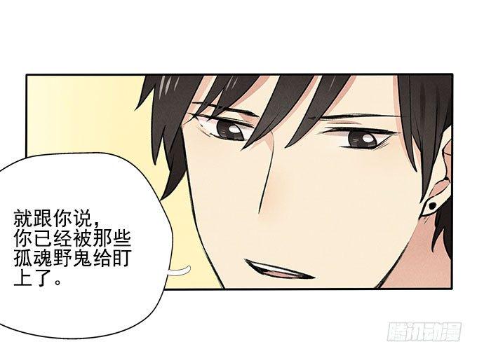 原来如此25