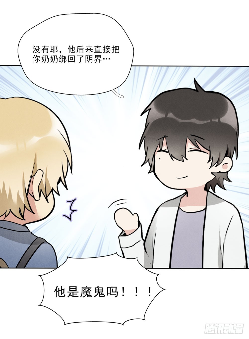 担心32