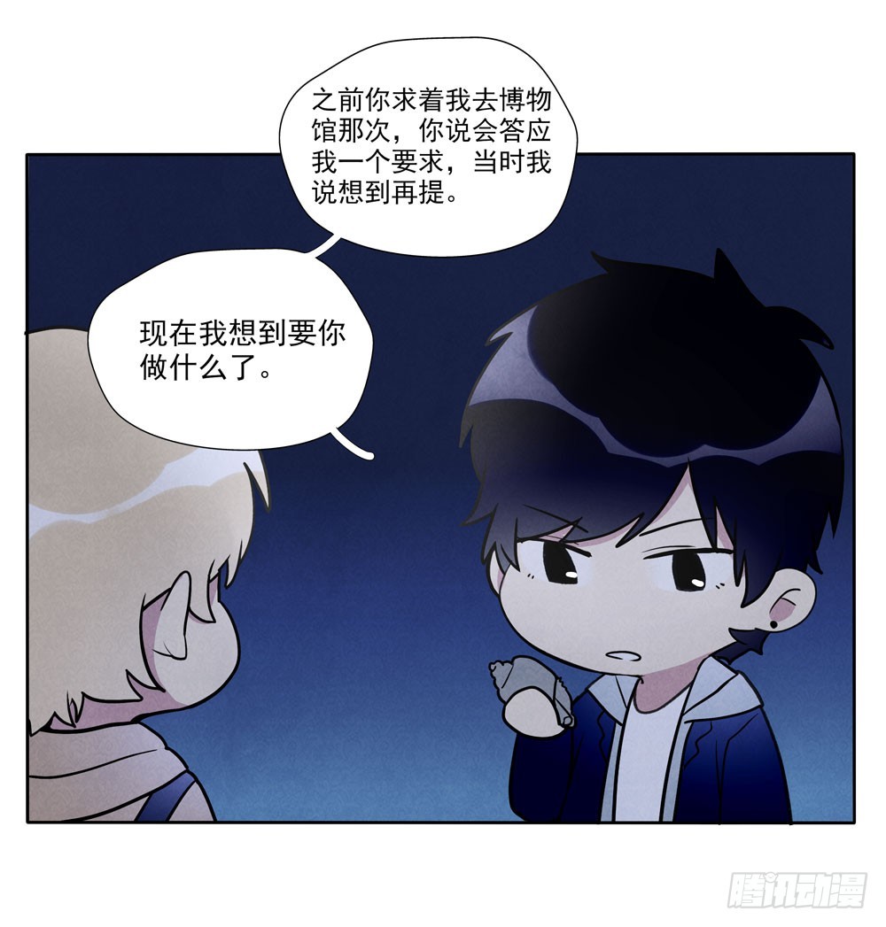阳寿尽（下）14
