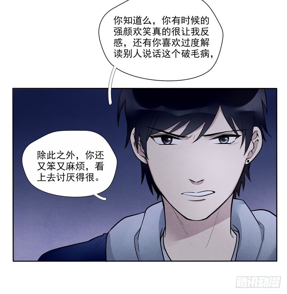 阳寿尽（下）33