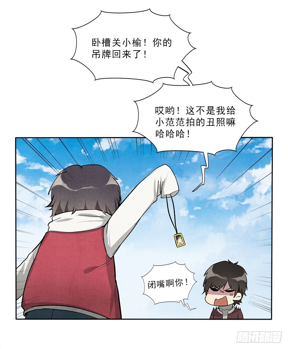 回来8