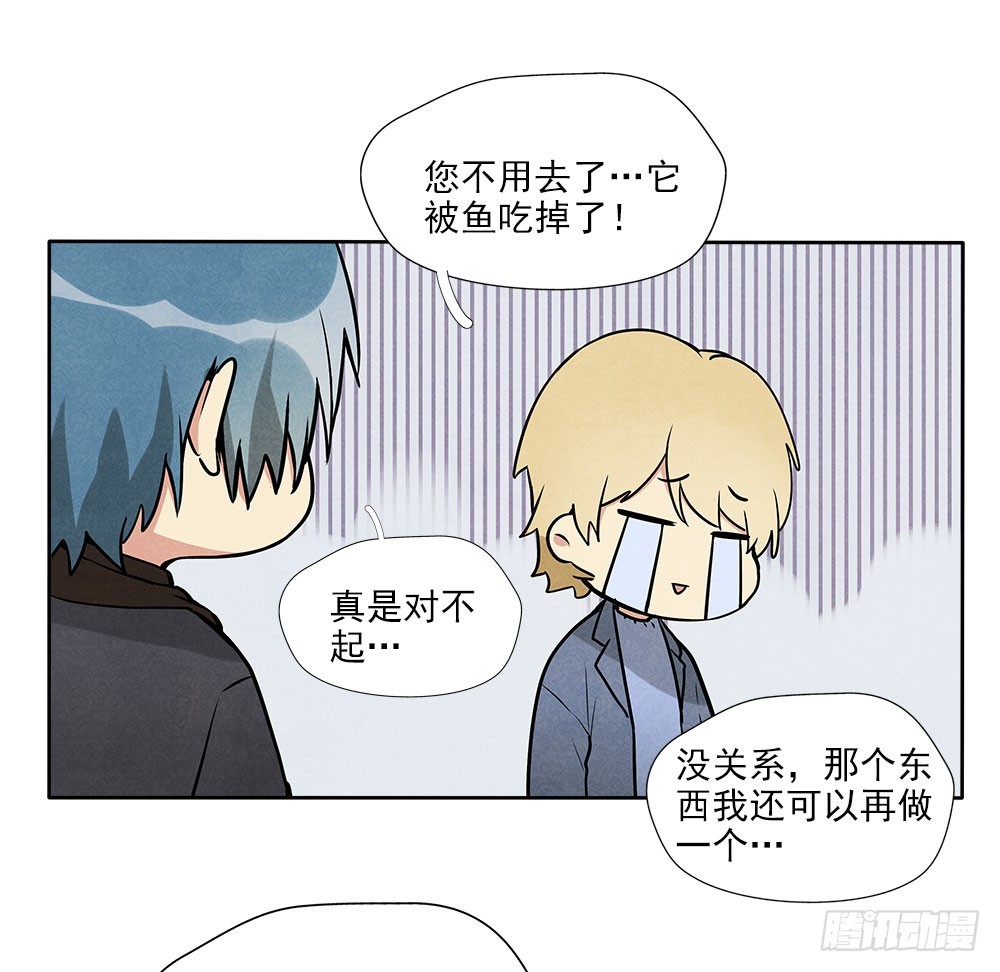 钓鱼24