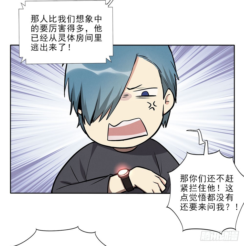 突破22