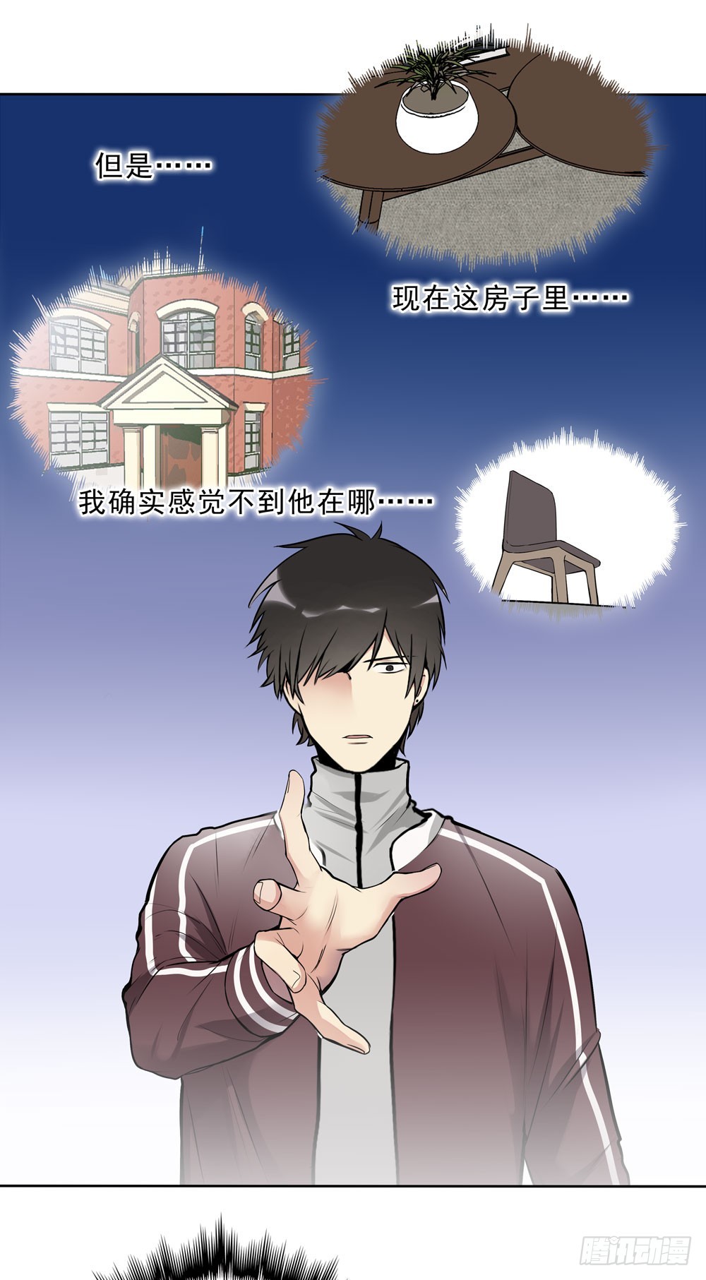 消失29