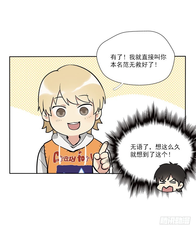 称呼23
