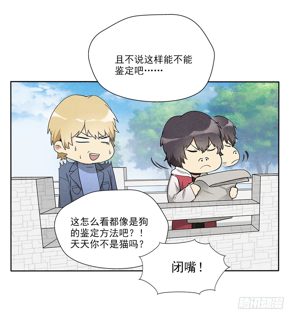 钓鱼4