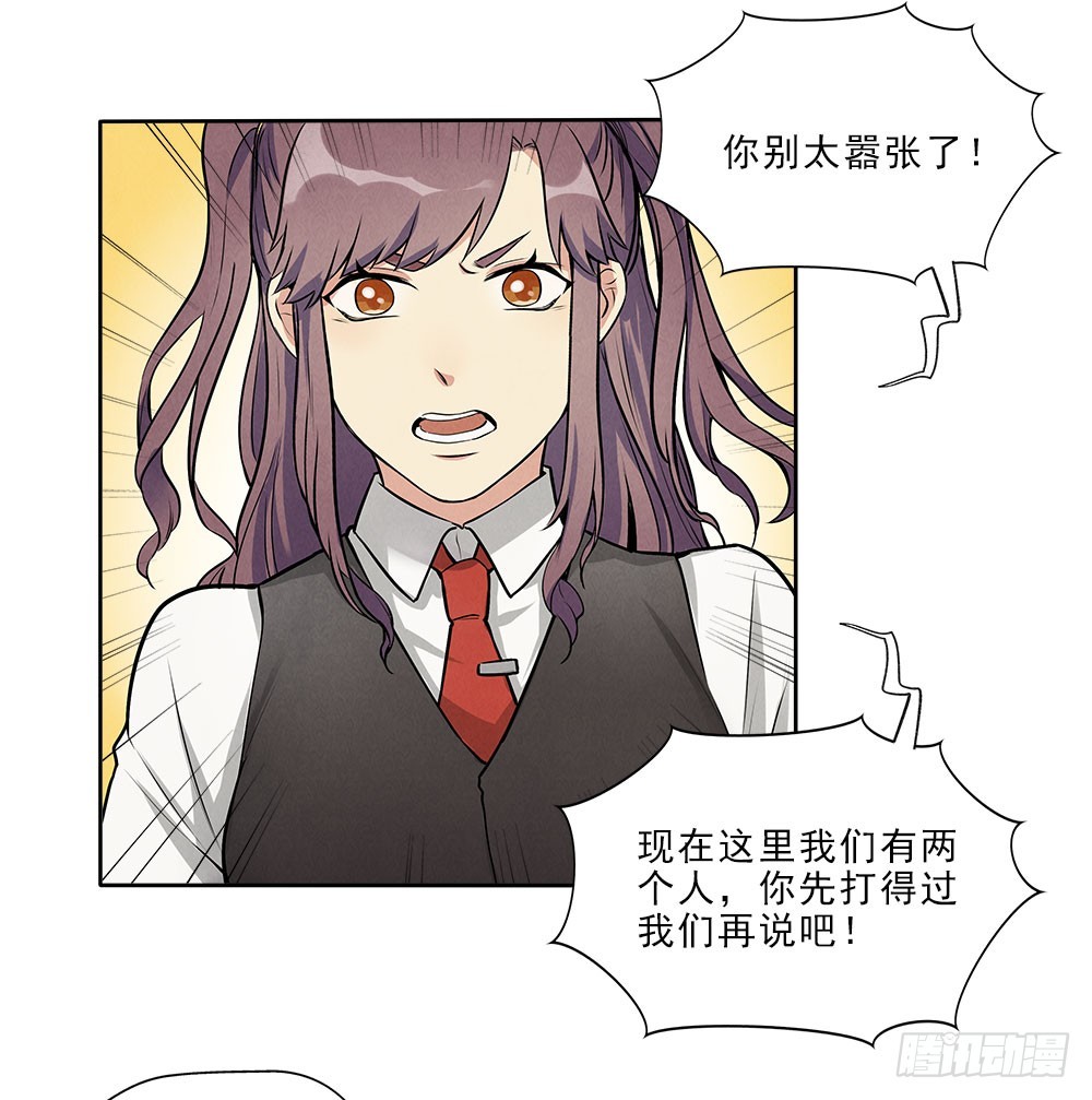 突破18