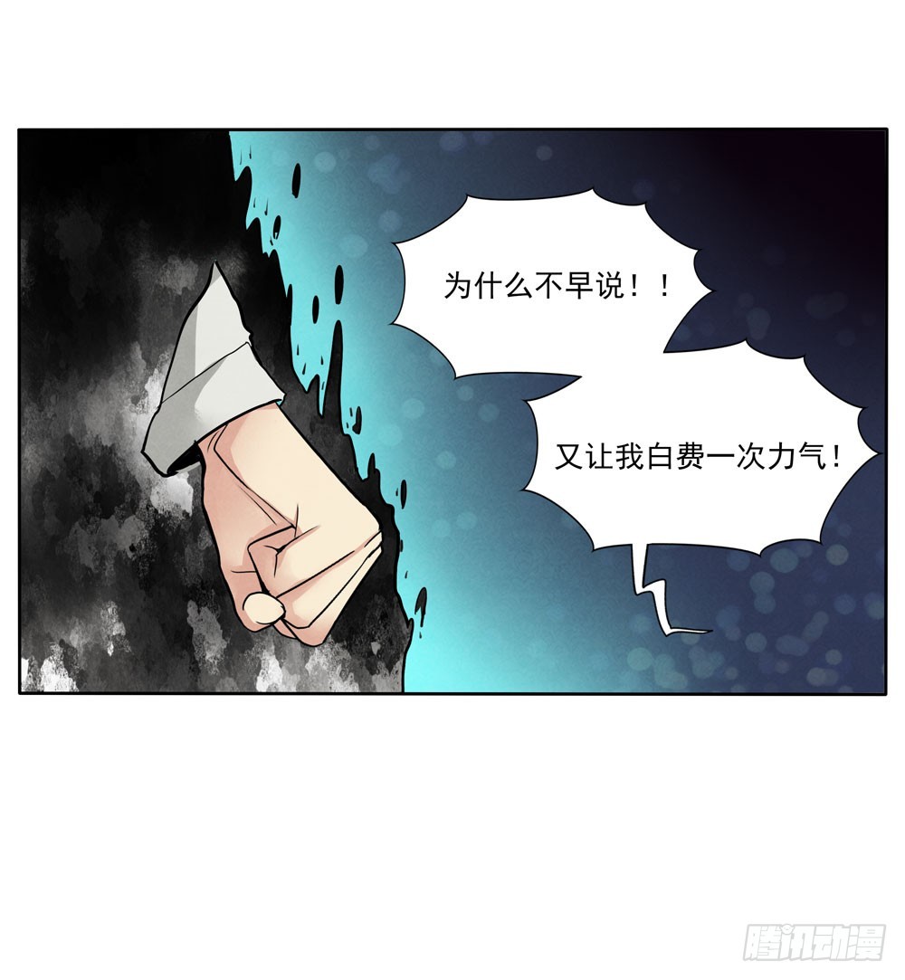 反抗36