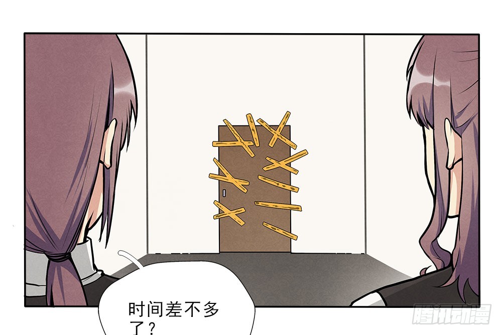 突破4