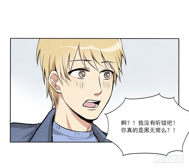 等我43