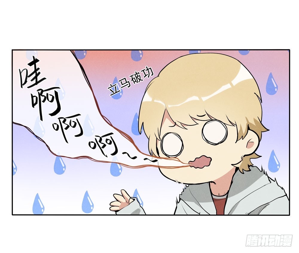 救你啊3