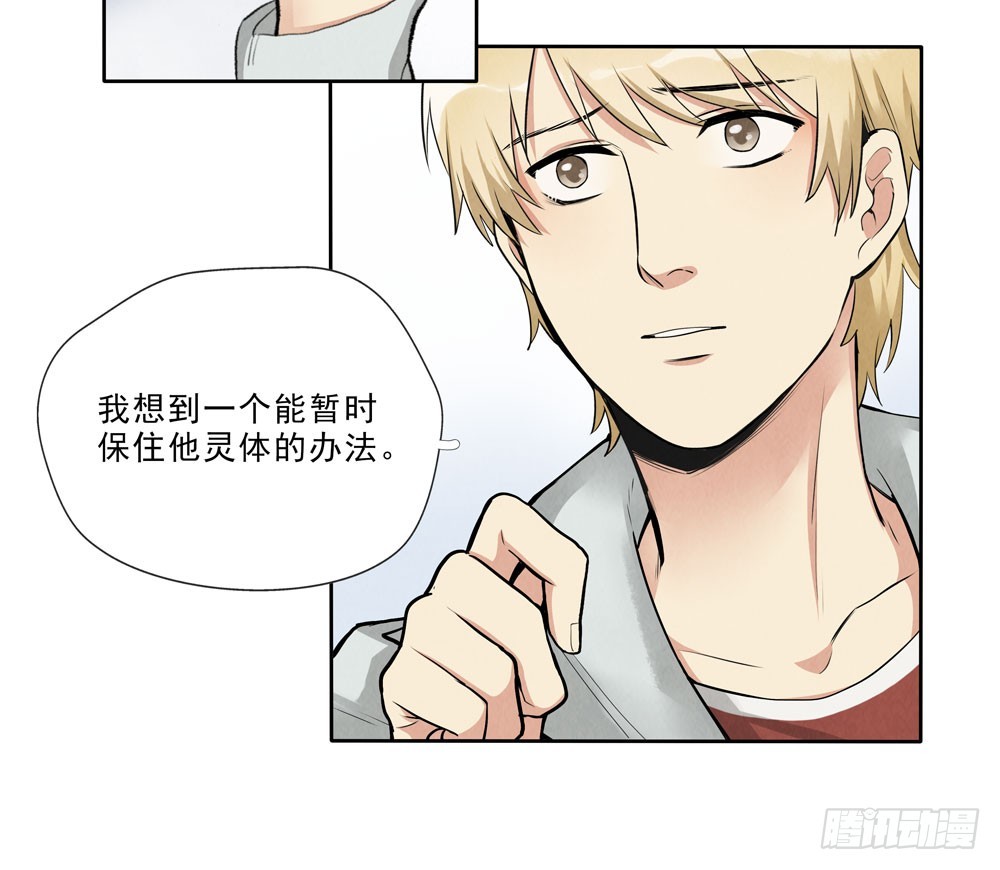 相机14