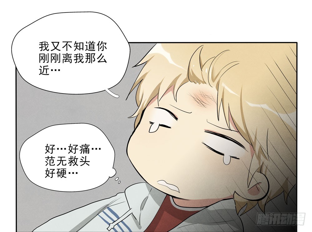 救你啊32