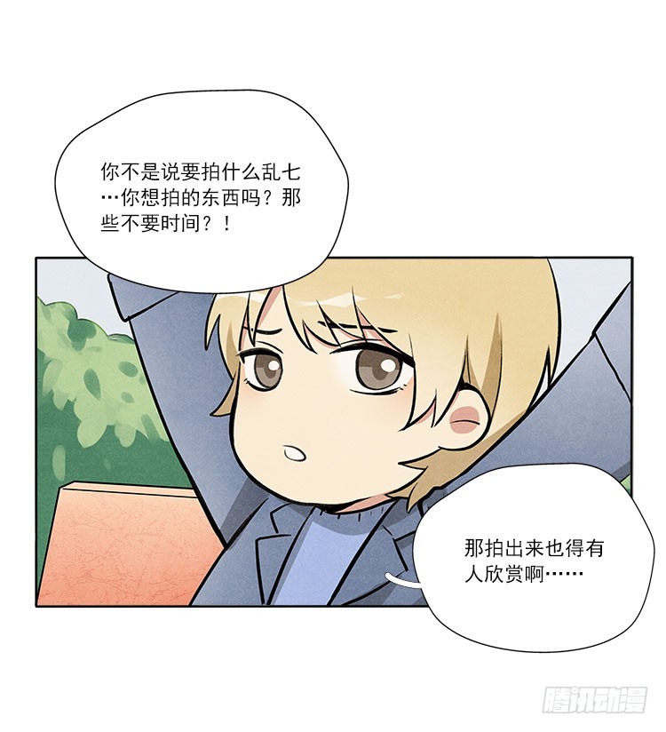 等我40