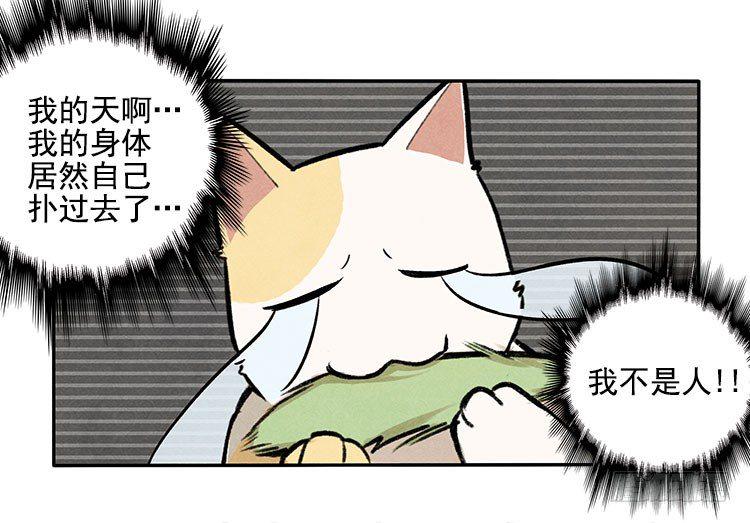 意想不到23