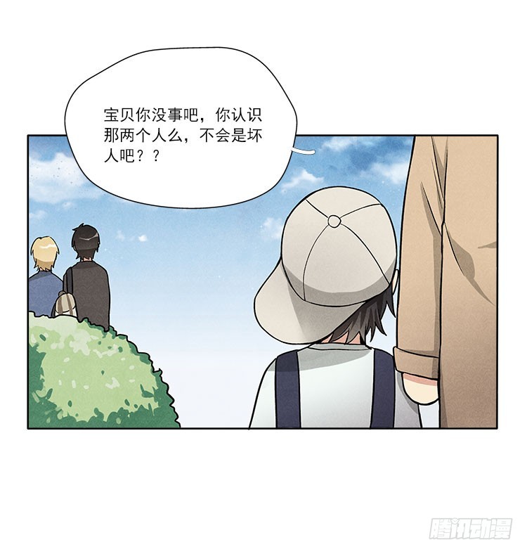 等我30