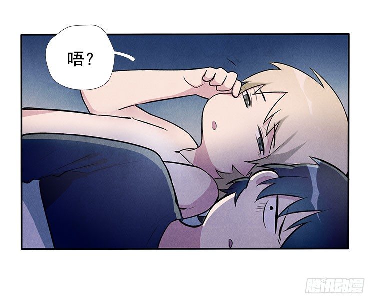 不明白7