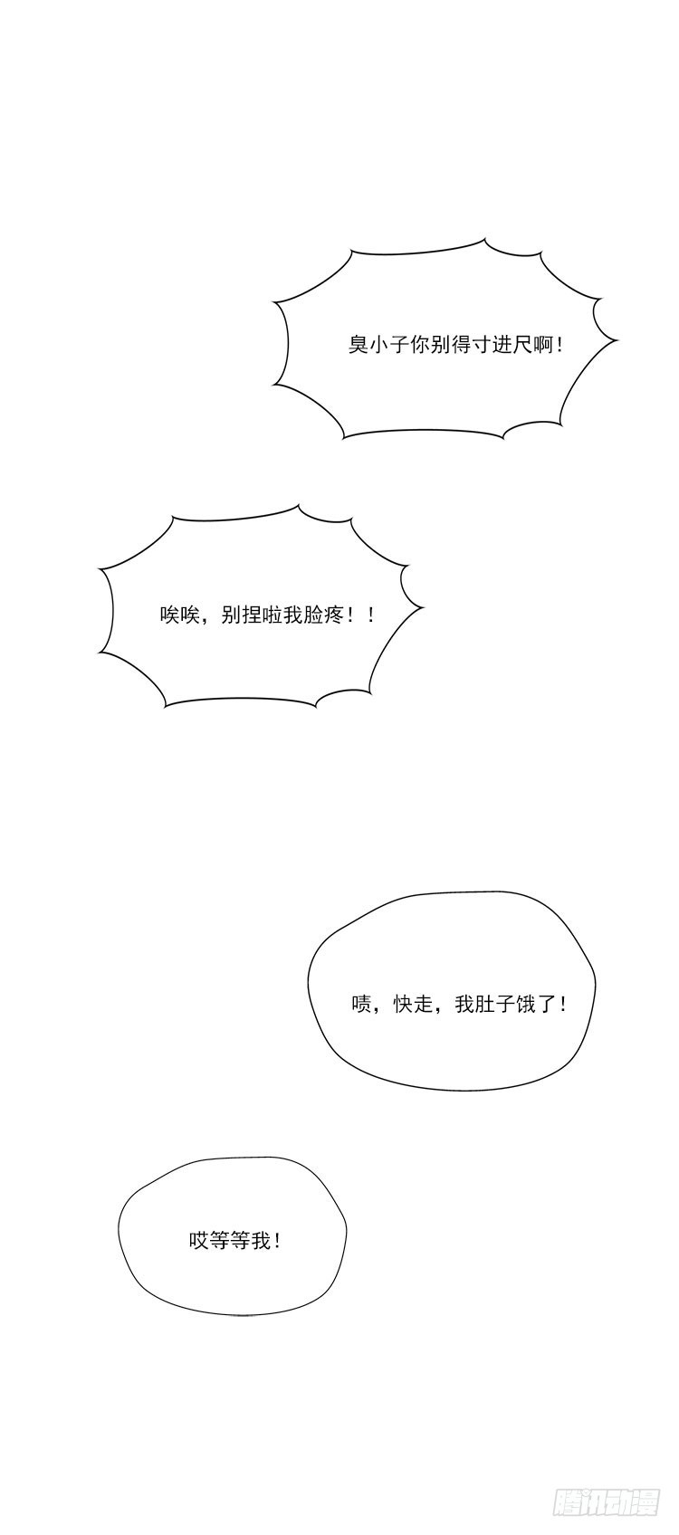 等我44