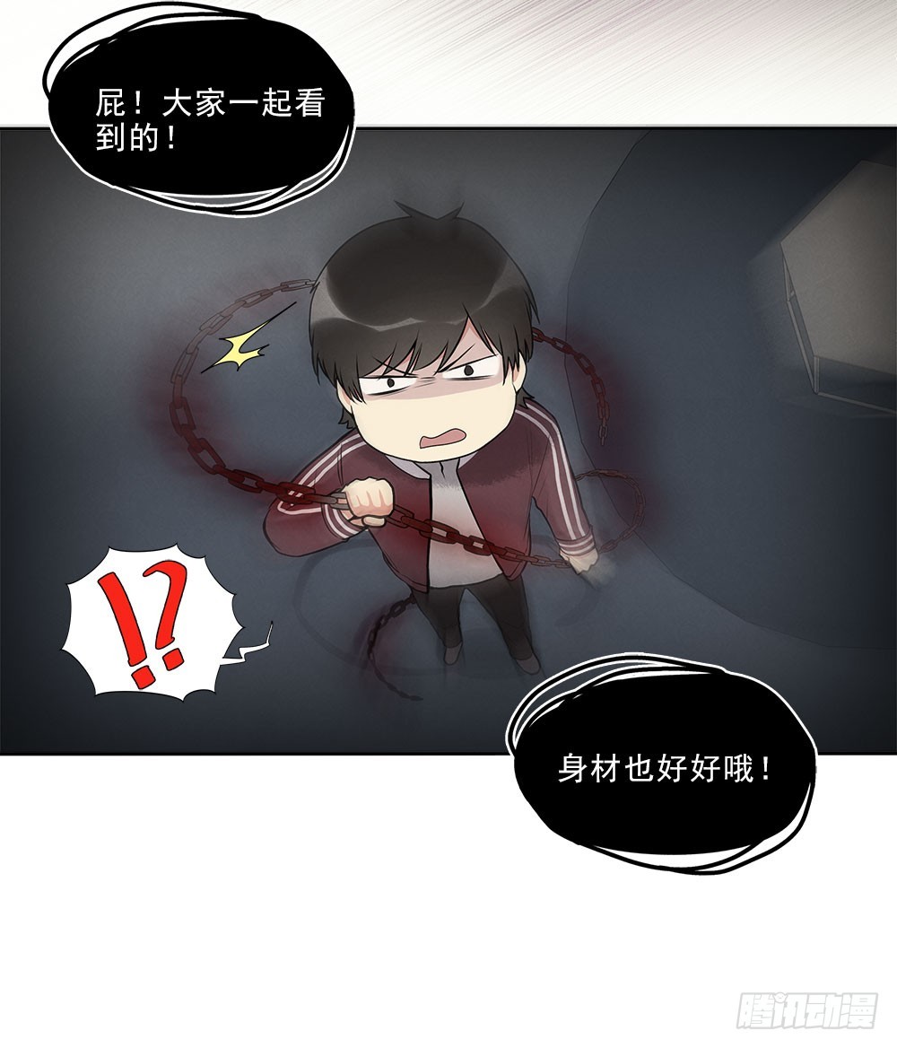 突破2