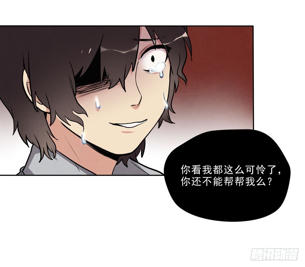 勾魂29