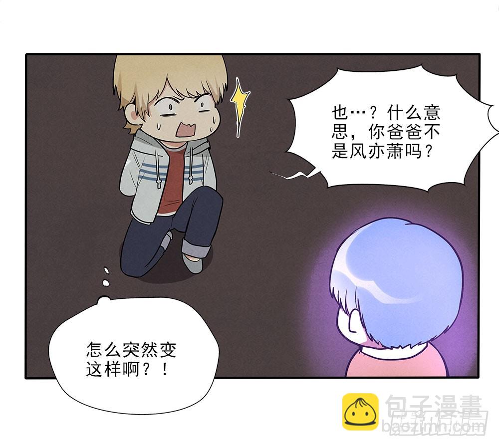 抛弃34