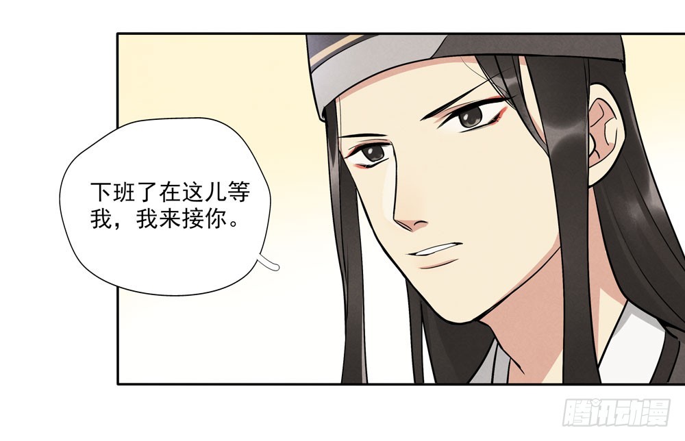 阳寿尽（下）47