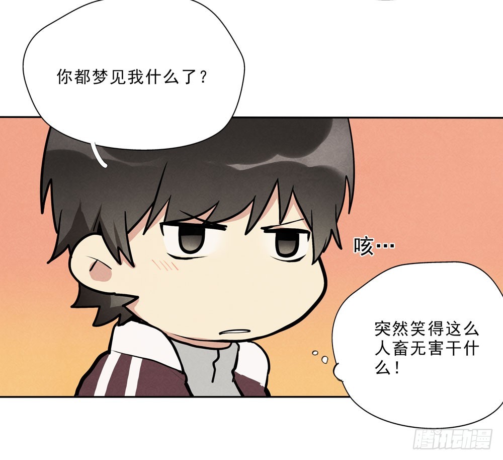 梦里13