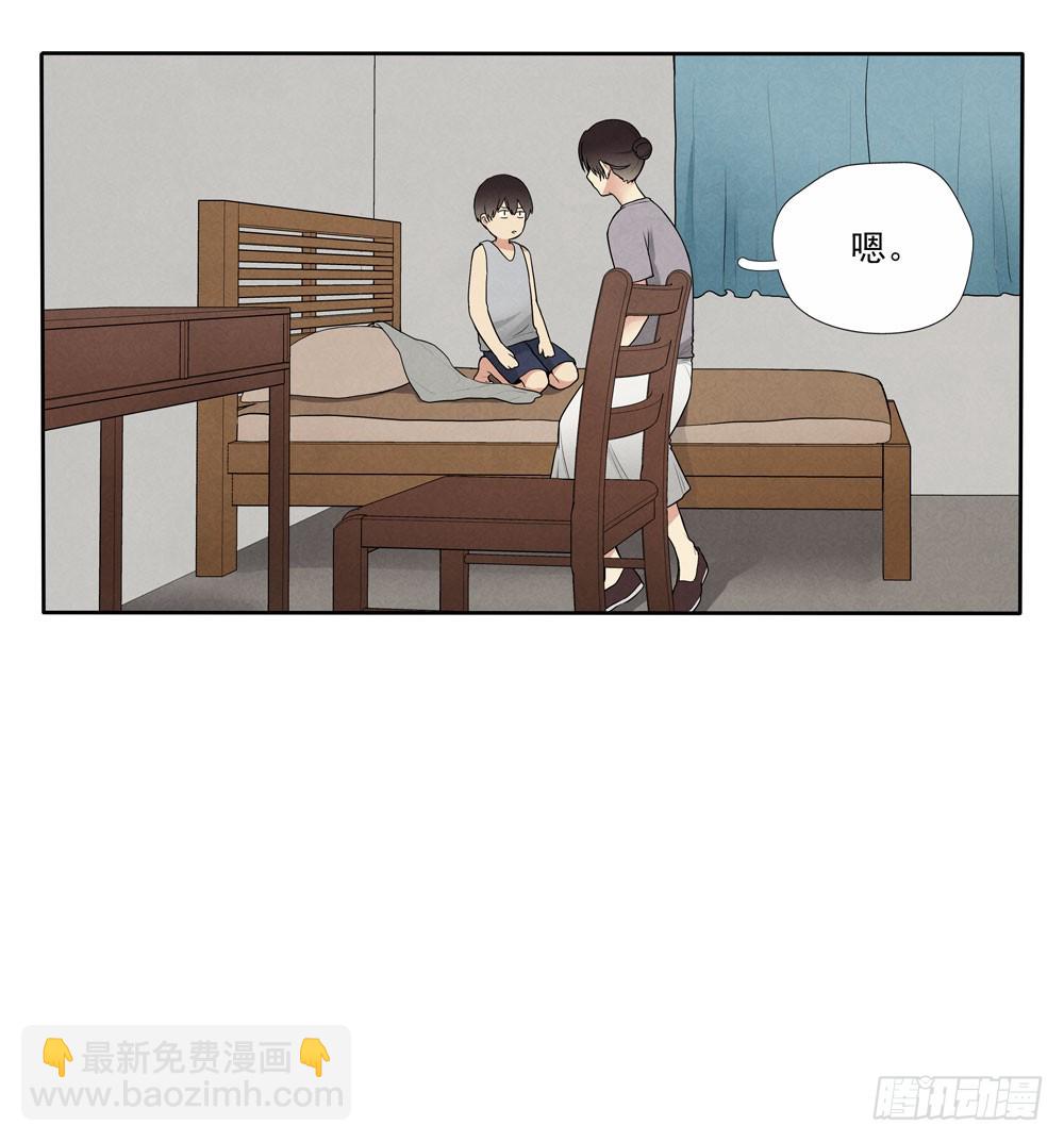 欺骗11