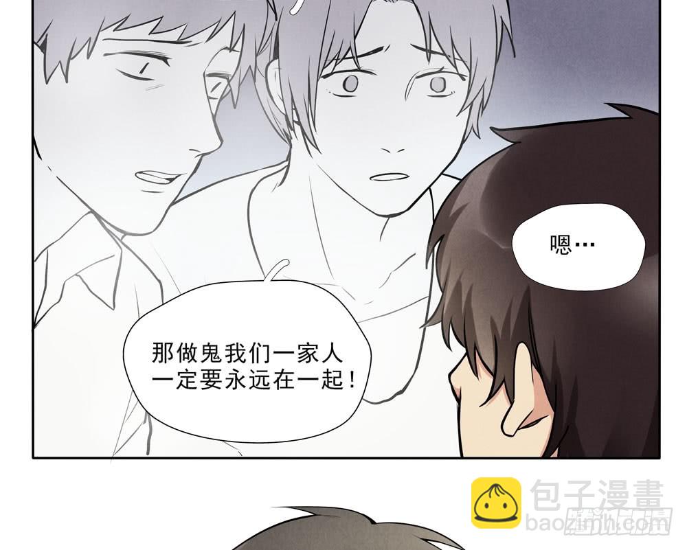 落空32