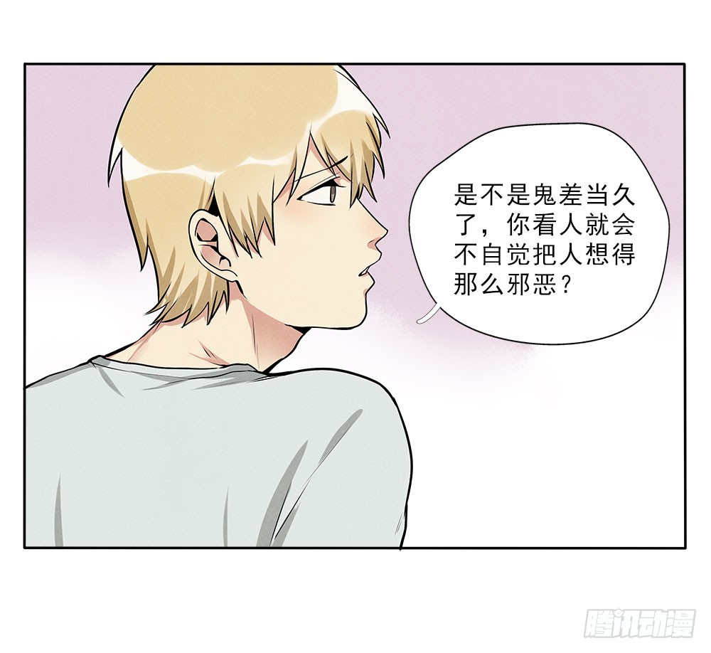笨蛋病菌23