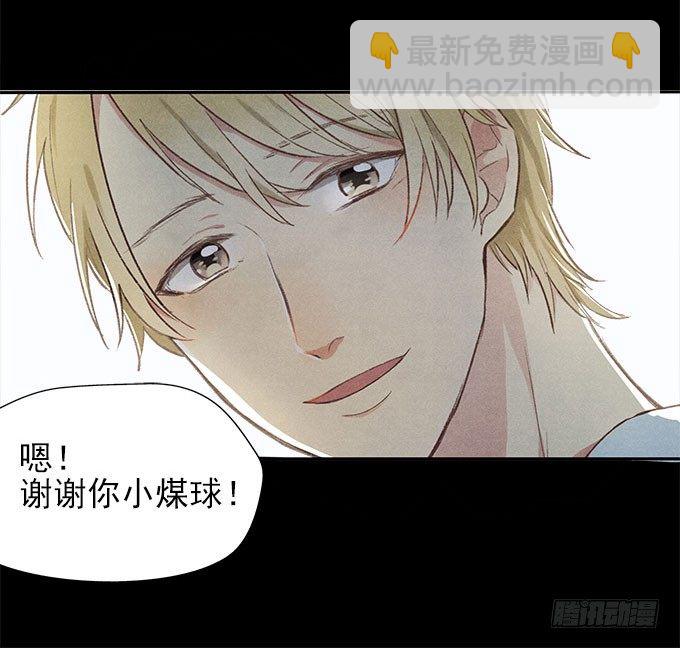 命中注定23