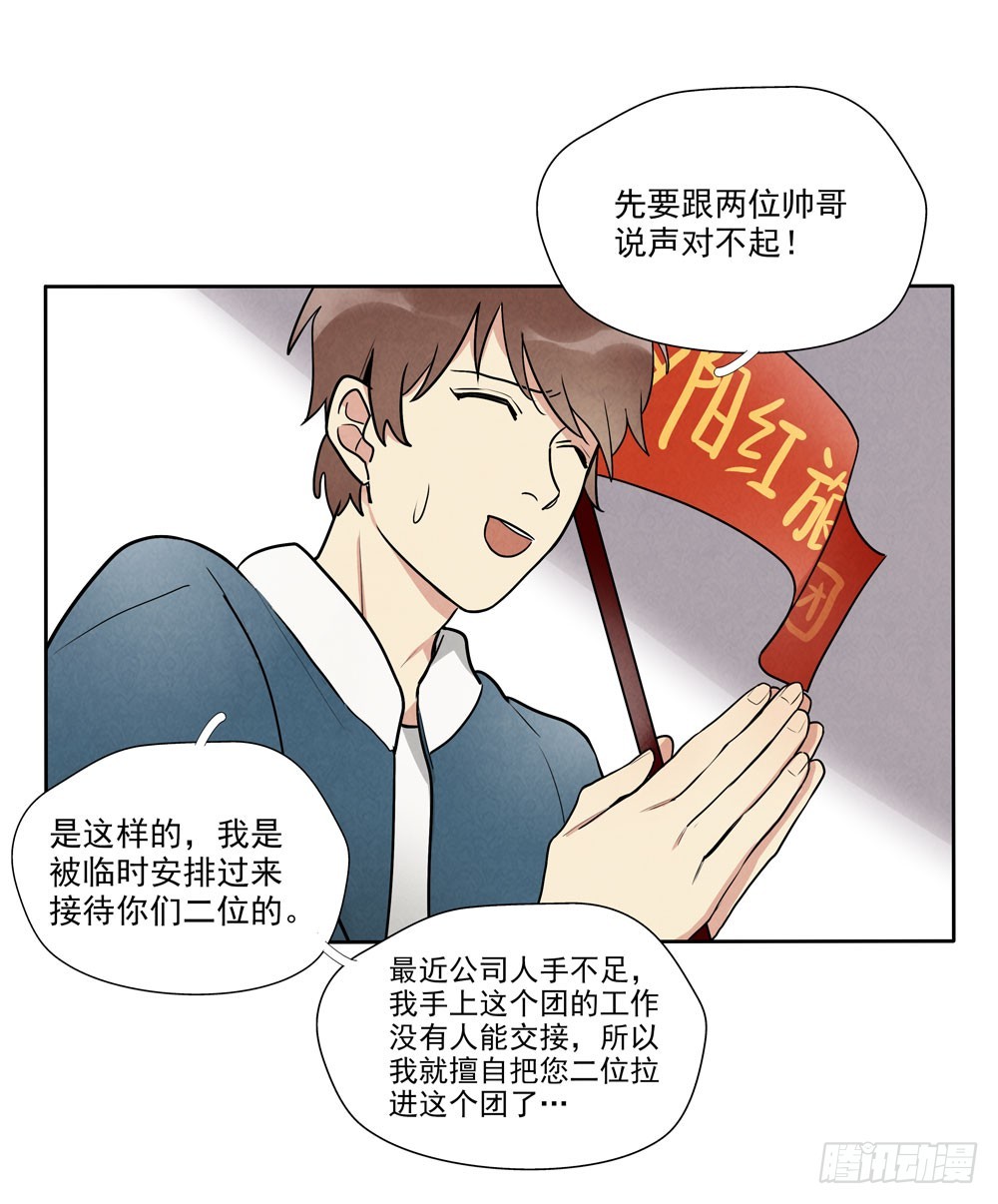 合照3