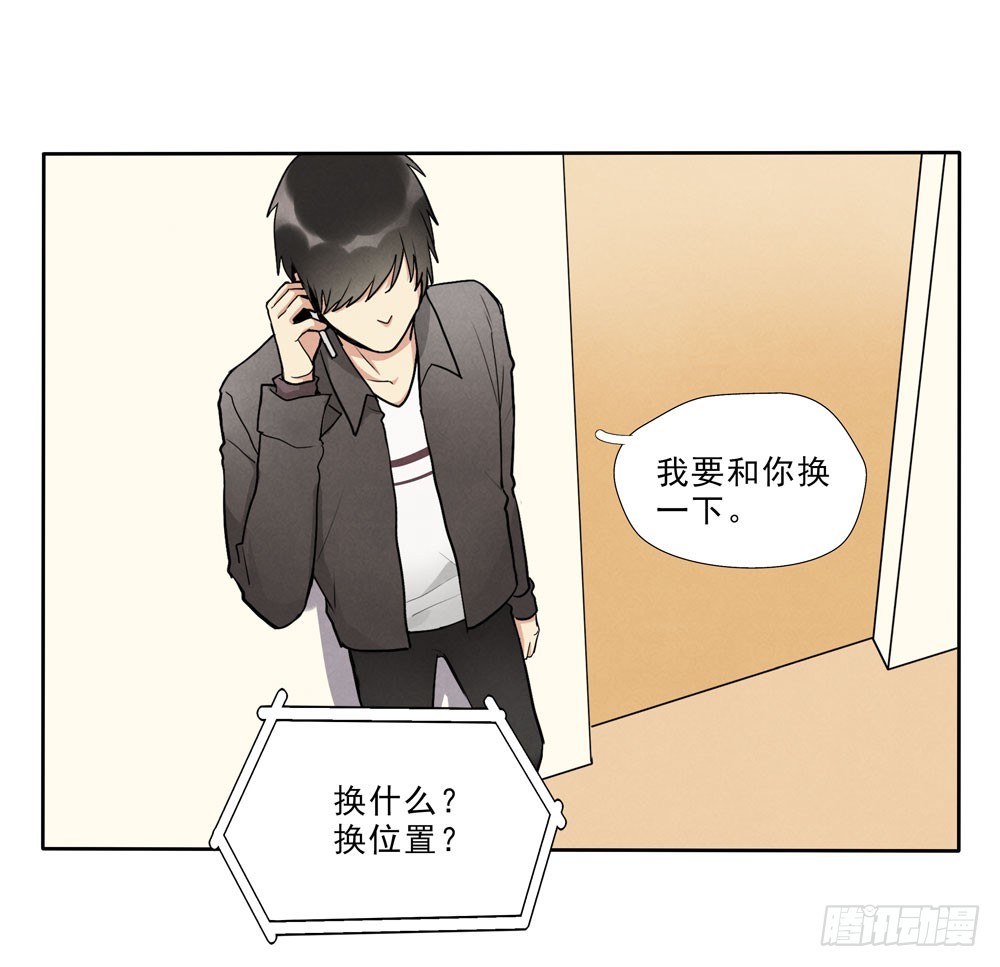 告别11
