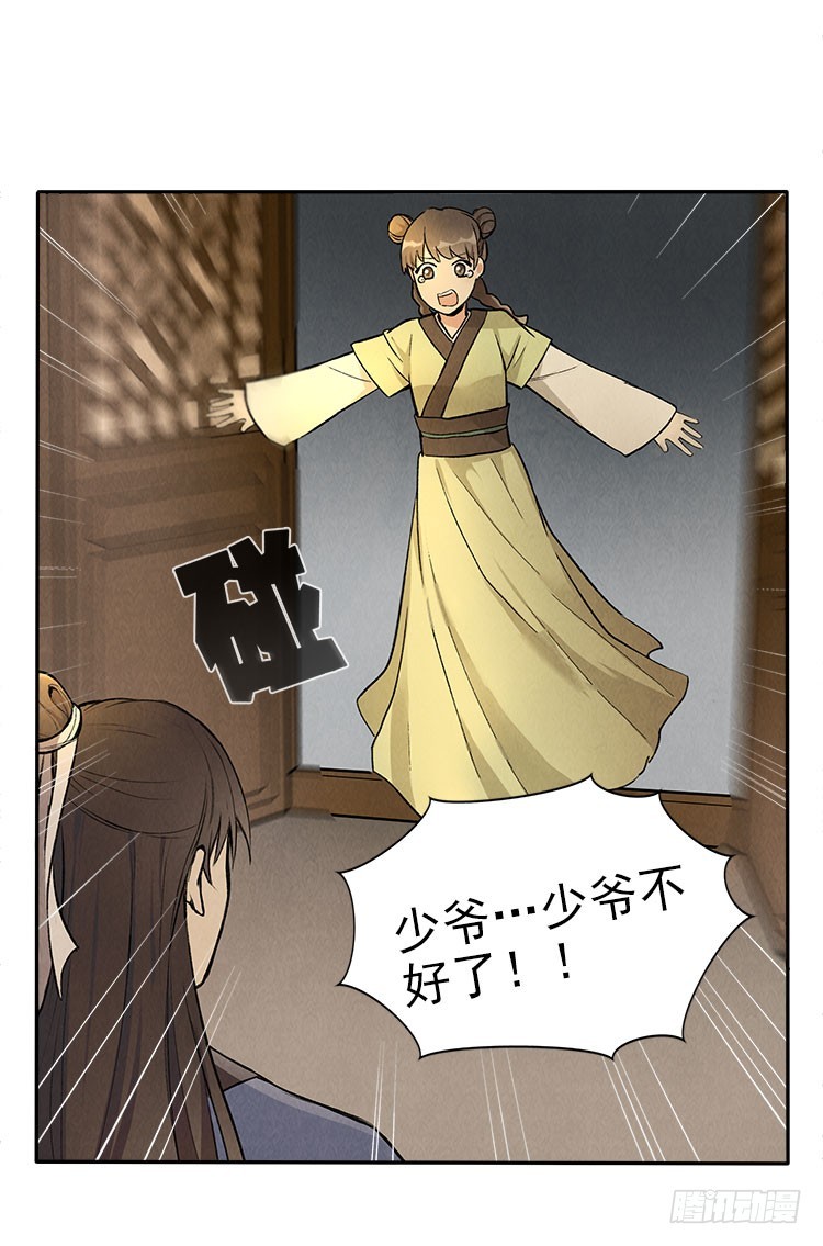 对不起15