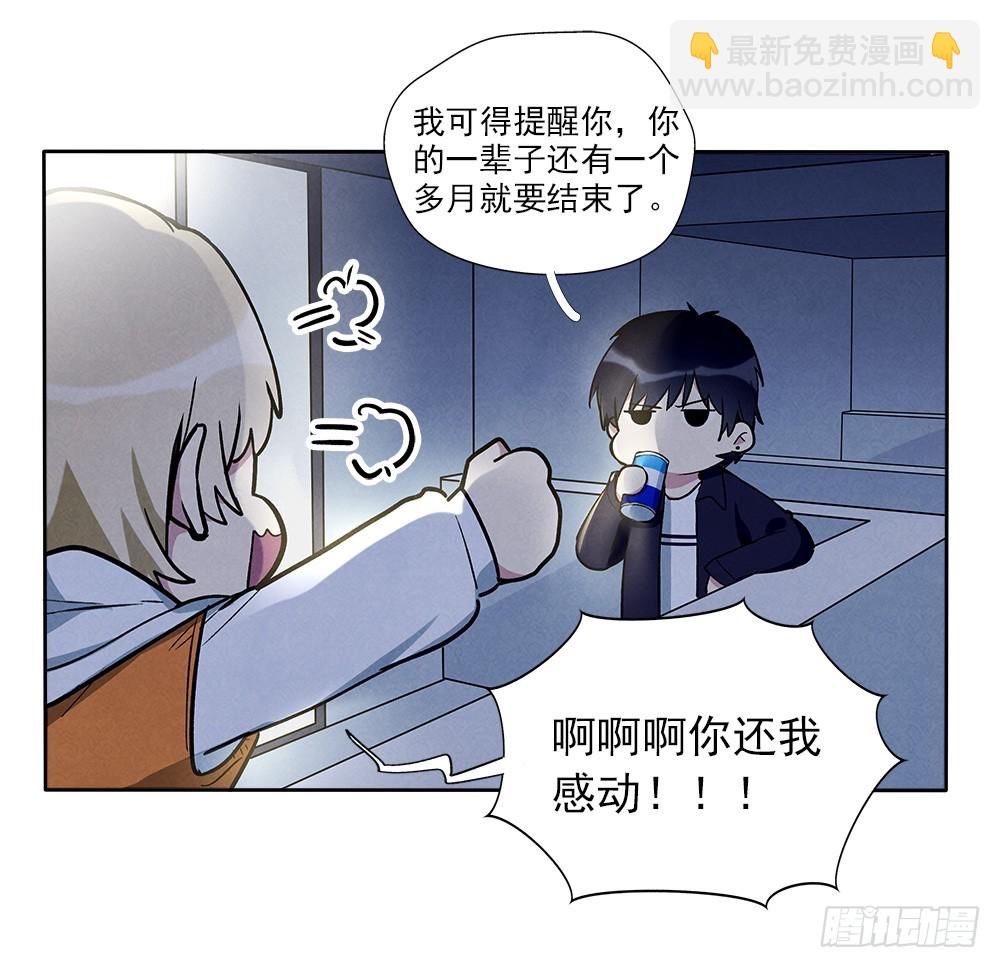 在意的8