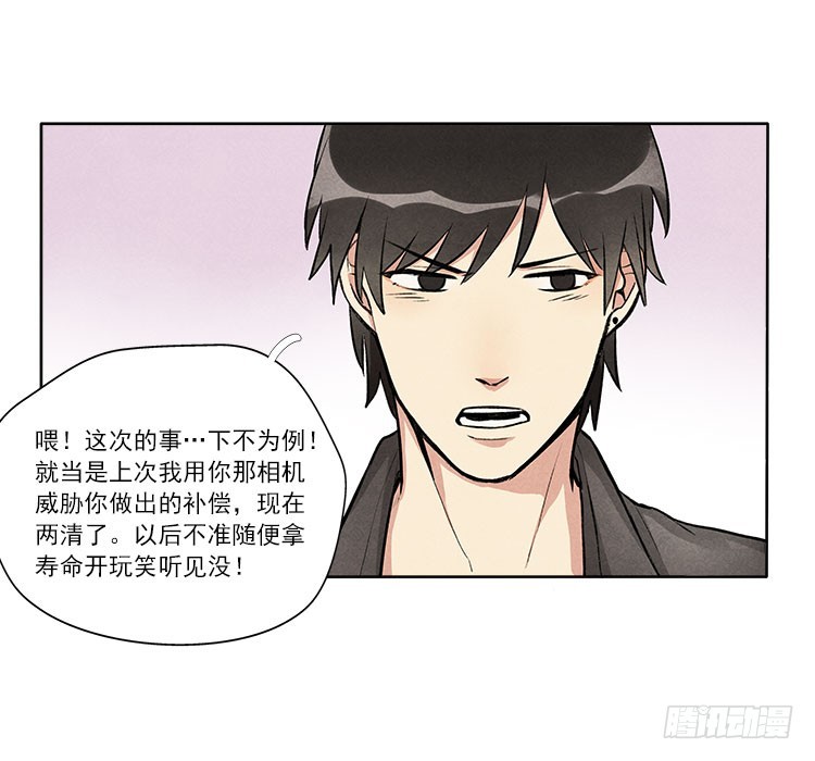 等我42
