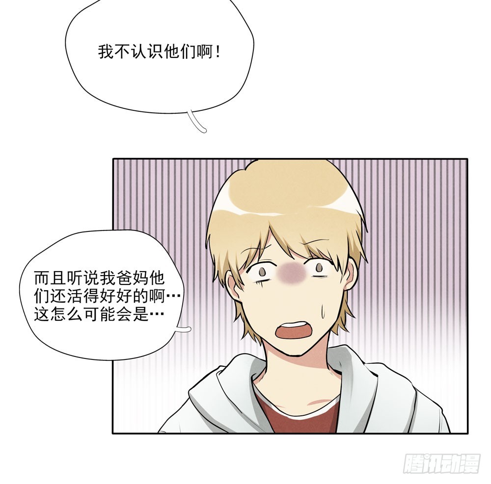 见面32