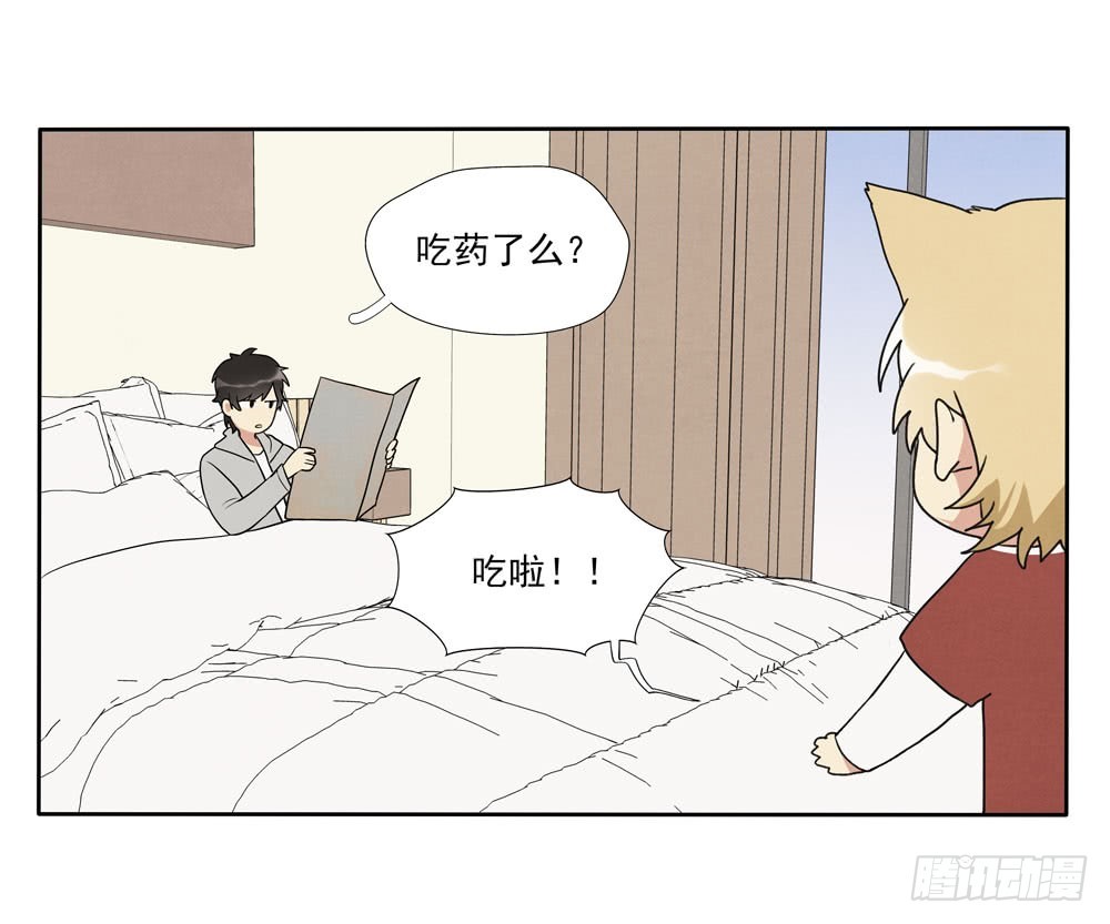阳寿尽（上）26