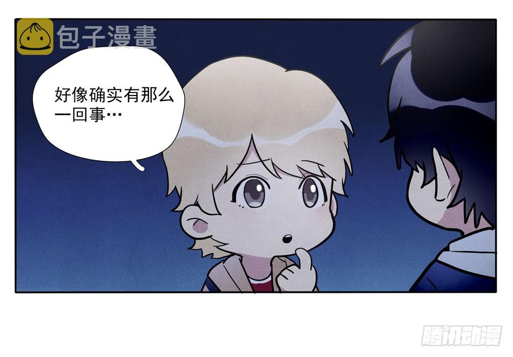 阳寿尽（下）15