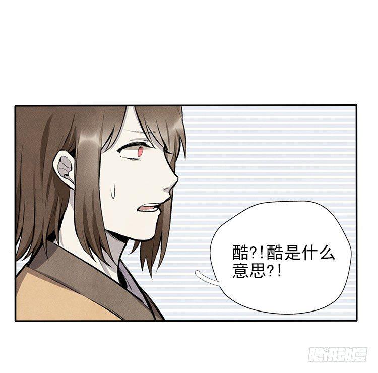 宿体27