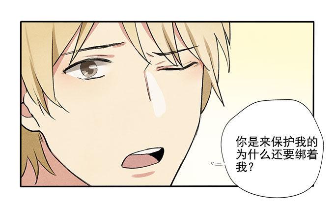原来如此32