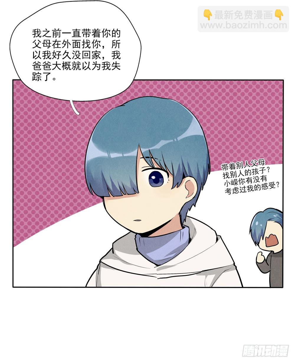 见面13