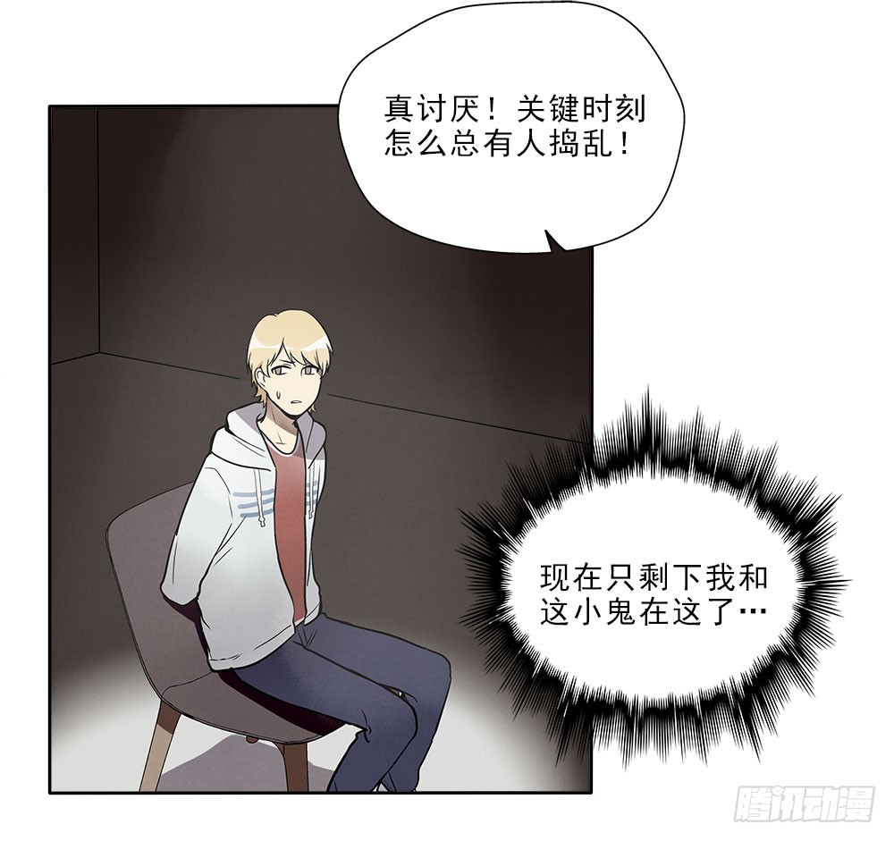 突破31
