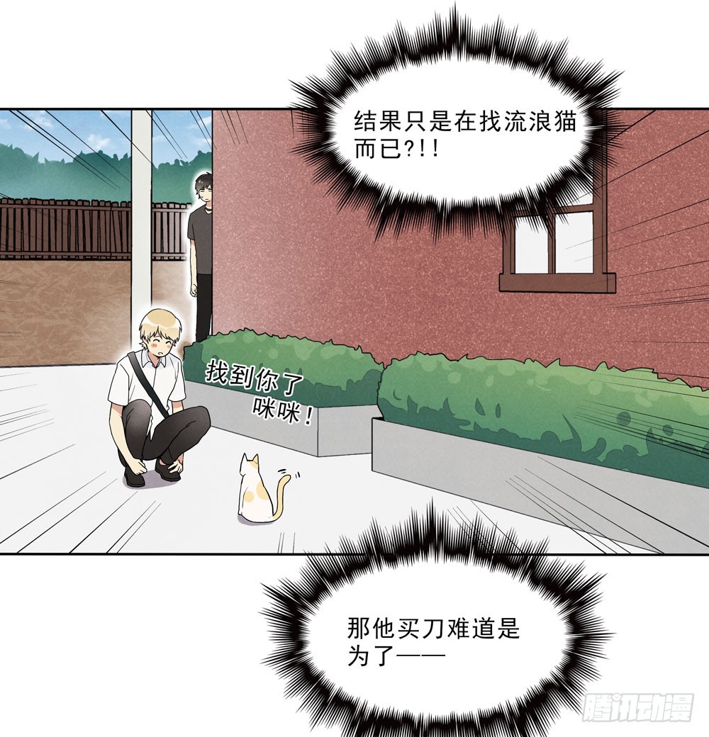 眼泪16