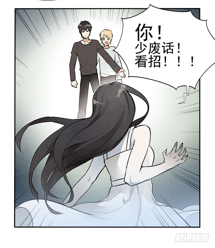 雕虫小技3