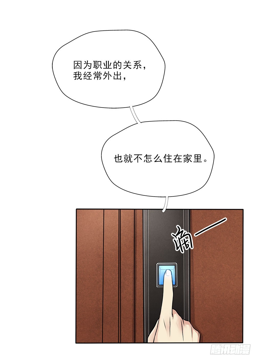 引入28