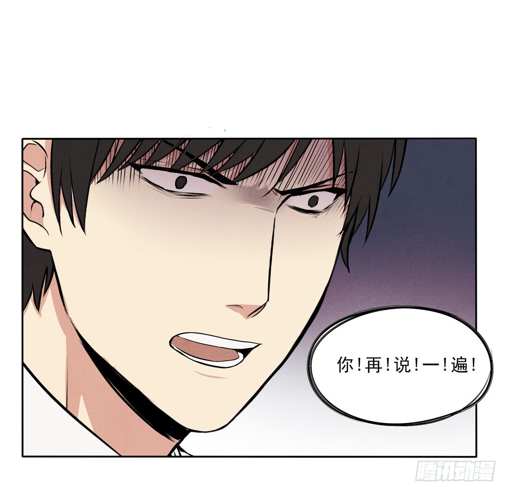 消失24